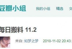 吃瓜爆料短剧吃瓜爆料大赛每日聚集地 五一今日爆料,揭秘“吃瓜爆料大赛”每日热点