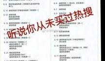 吃瓜黑料精品一区 明星黑料一览表,一区黑料大盘点，明星隐私曝光