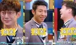 明星大侦探第五季 爆料网吃瓜黑料反差入口,网曝吃瓜黑料，反差入口揭秘